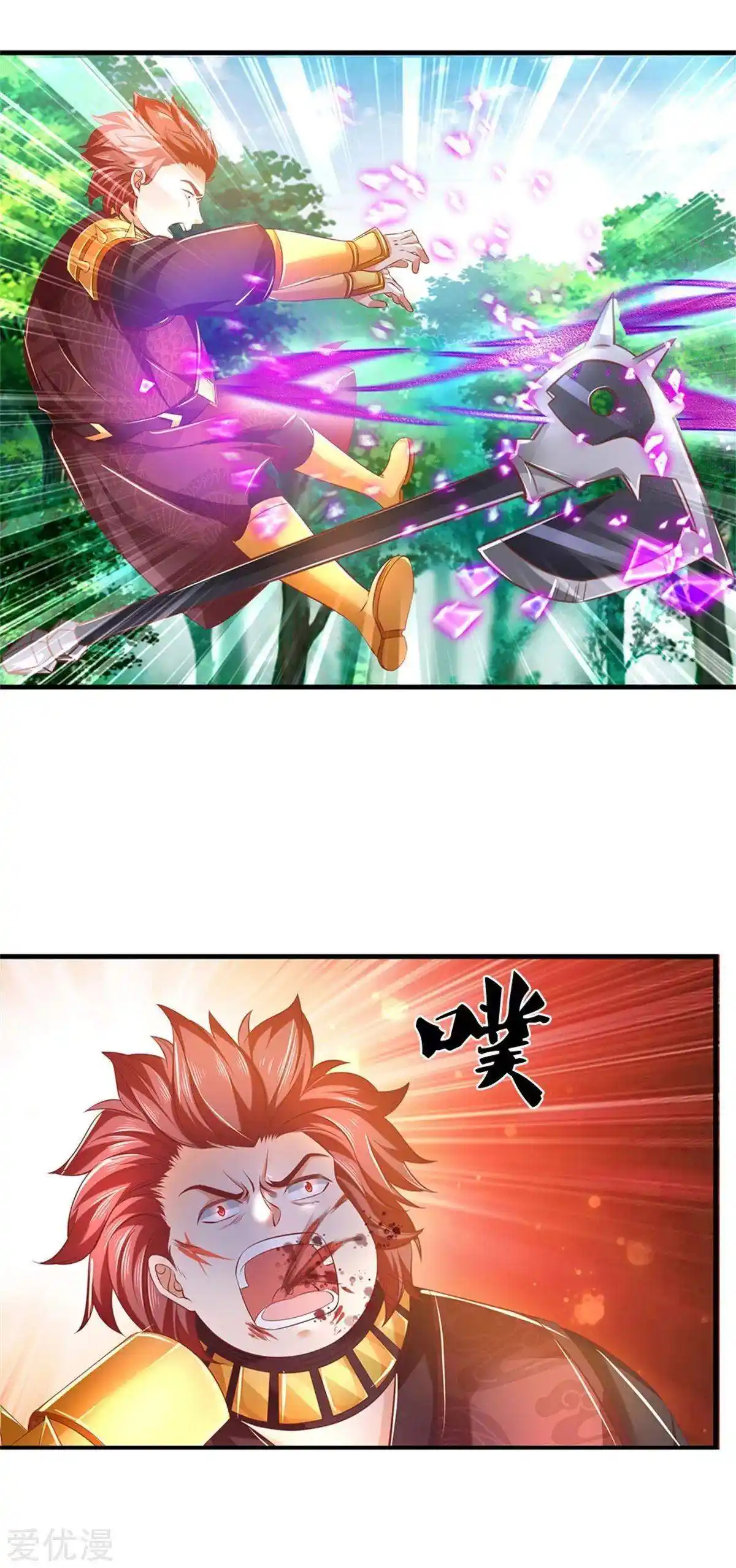MARVELOUS HERO OF THE SWORD - Capítulo 350 - Página 22 - LectorTMOo