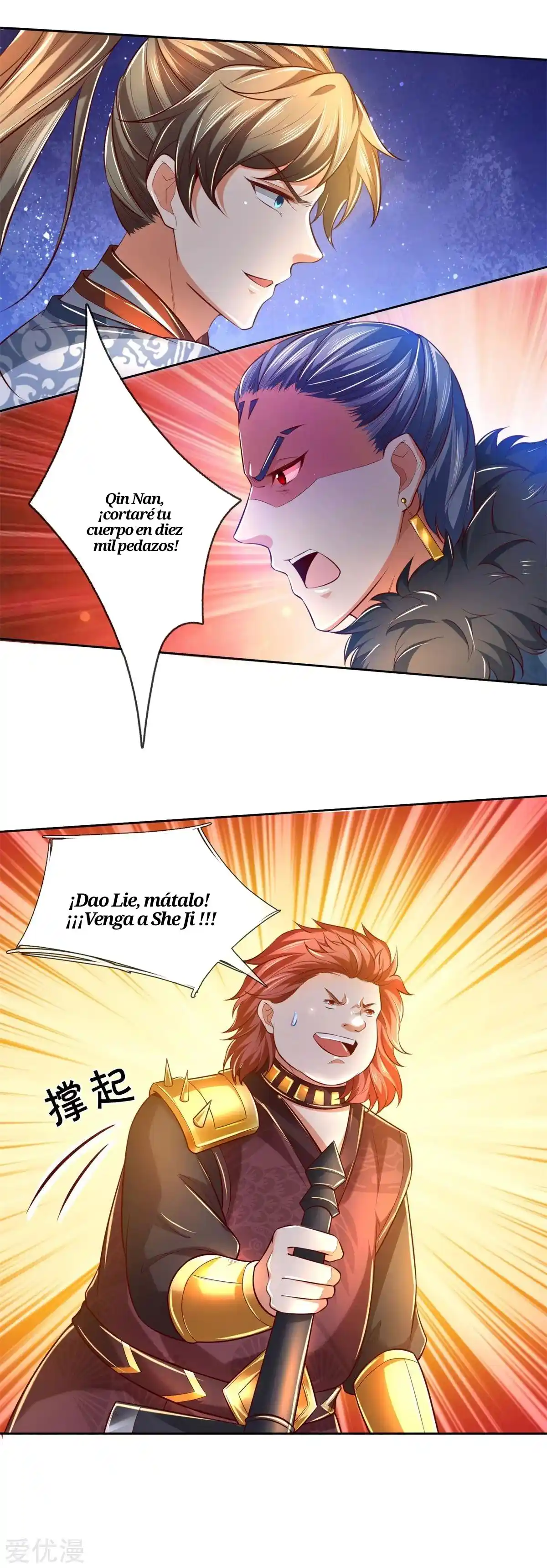 MARVELOUS HERO OF THE SWORD - Capítulo 351 - Página 16 - LectorTMOo