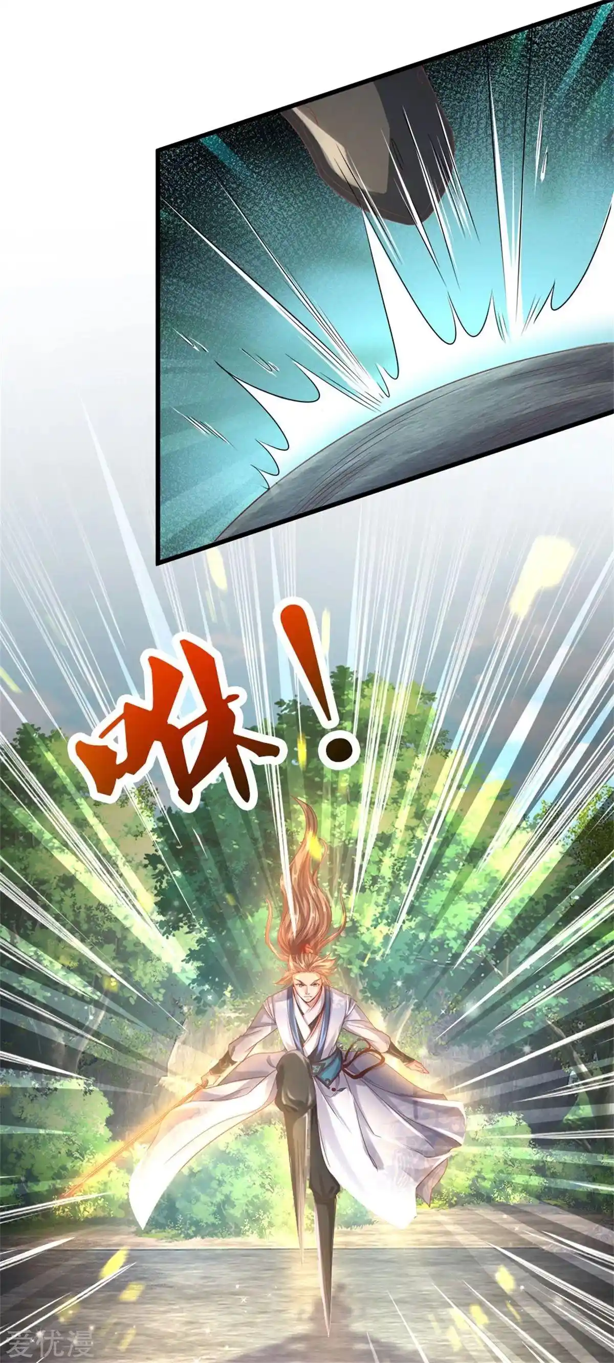 MARVELOUS HERO OF THE SWORD - Capítulo 353 - Página 8 - LectorTMOo