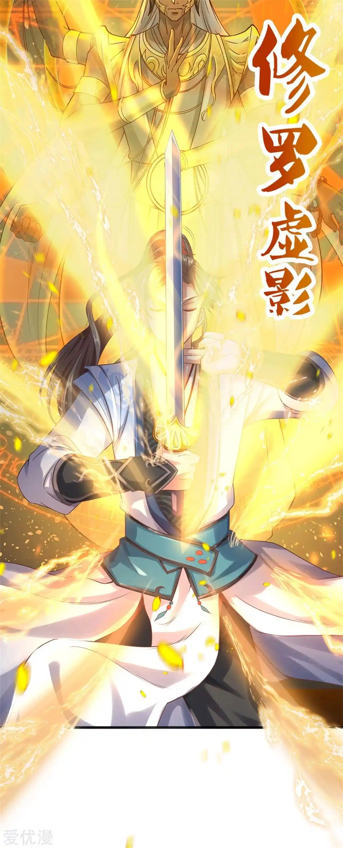 MARVELOUS HERO OF THE SWORD - Capítulo 353 - Página 18 - LectorTMOo