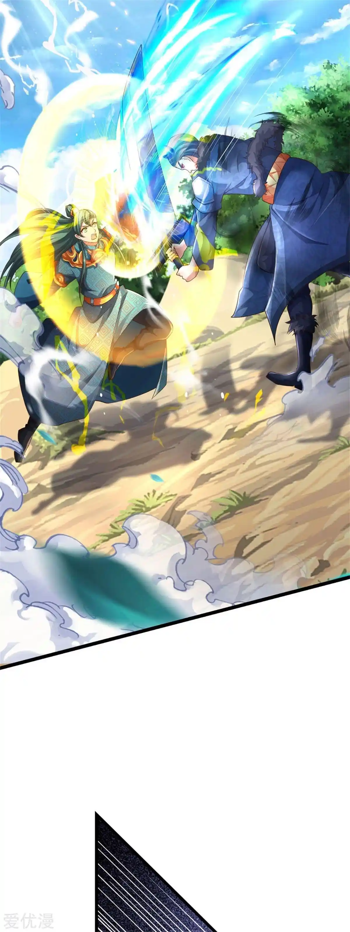 MARVELOUS HERO OF THE SWORD - Capítulo 354 - Página 16 - LectorTMOo