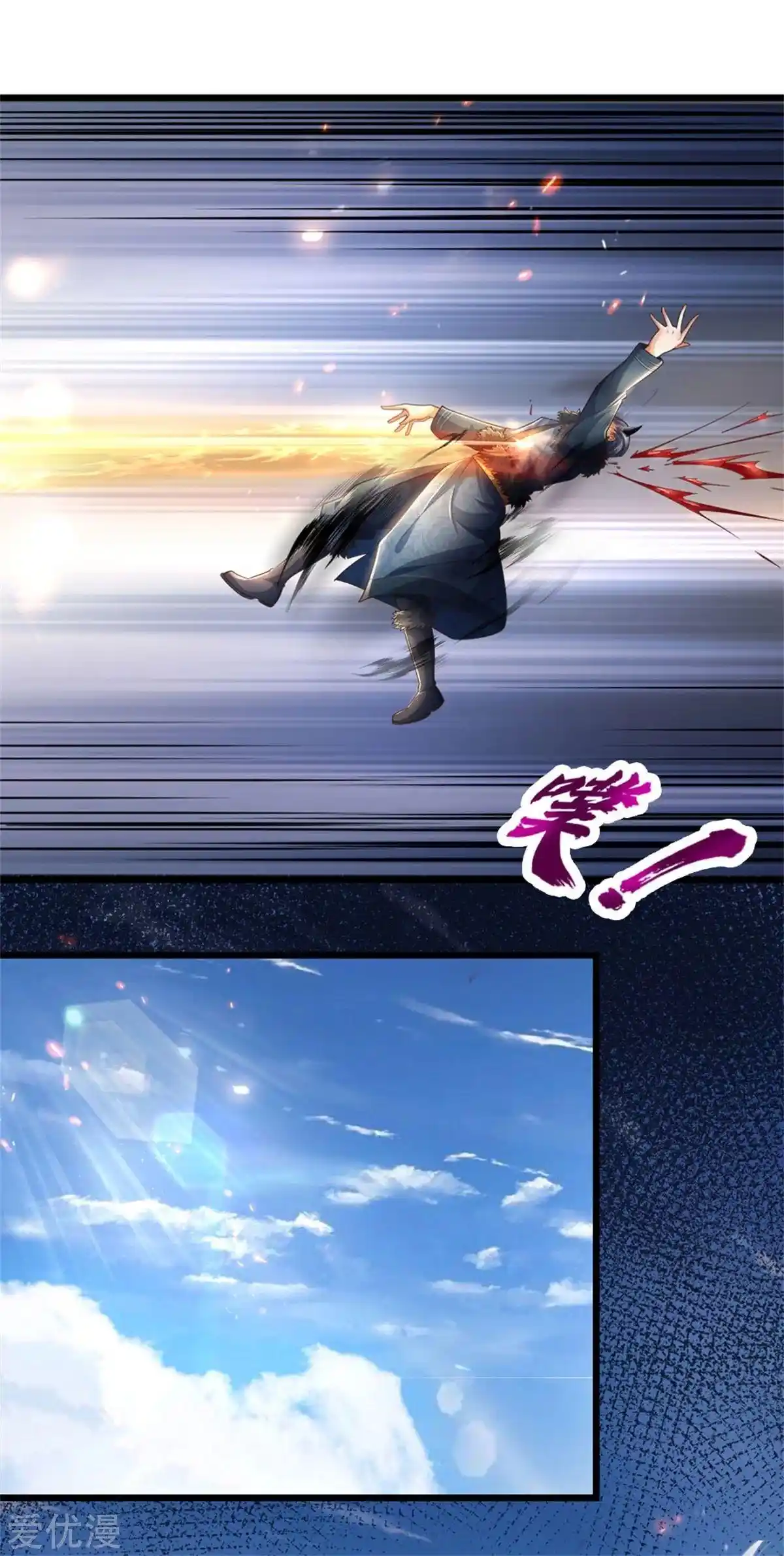 MARVELOUS HERO OF THE SWORD - Capítulo 354 - Página 22 - LectorTMOo