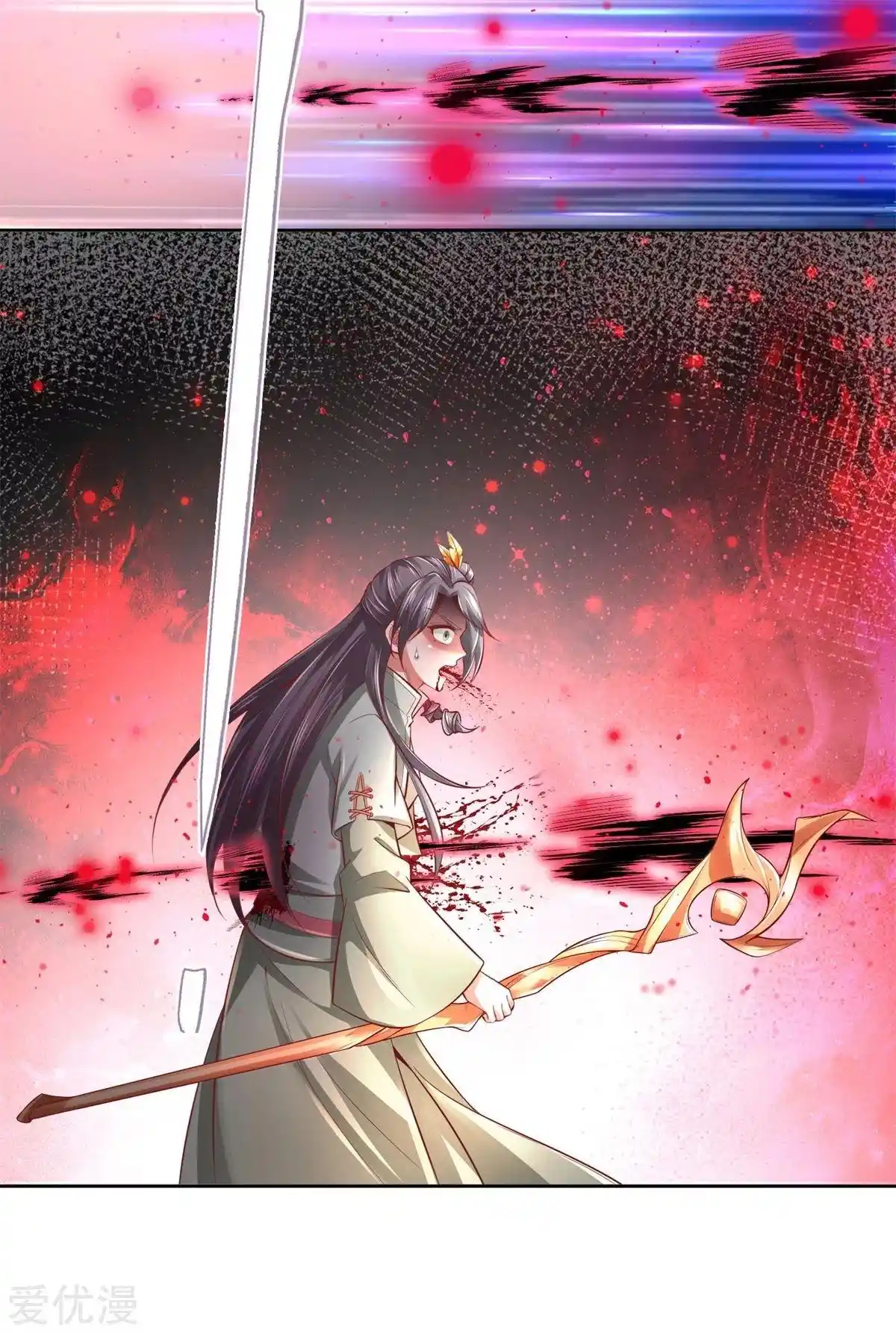 MARVELOUS HERO OF THE SWORD - Capítulo 357 - Página 12 - LectorTMOo