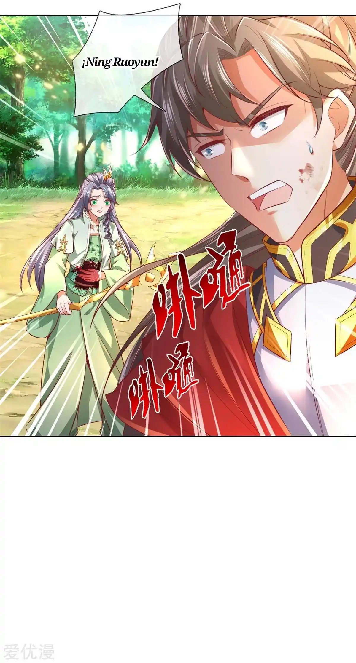 MARVELOUS HERO OF THE SWORD - Capítulo 357 - Página 13 - LectorTMOo