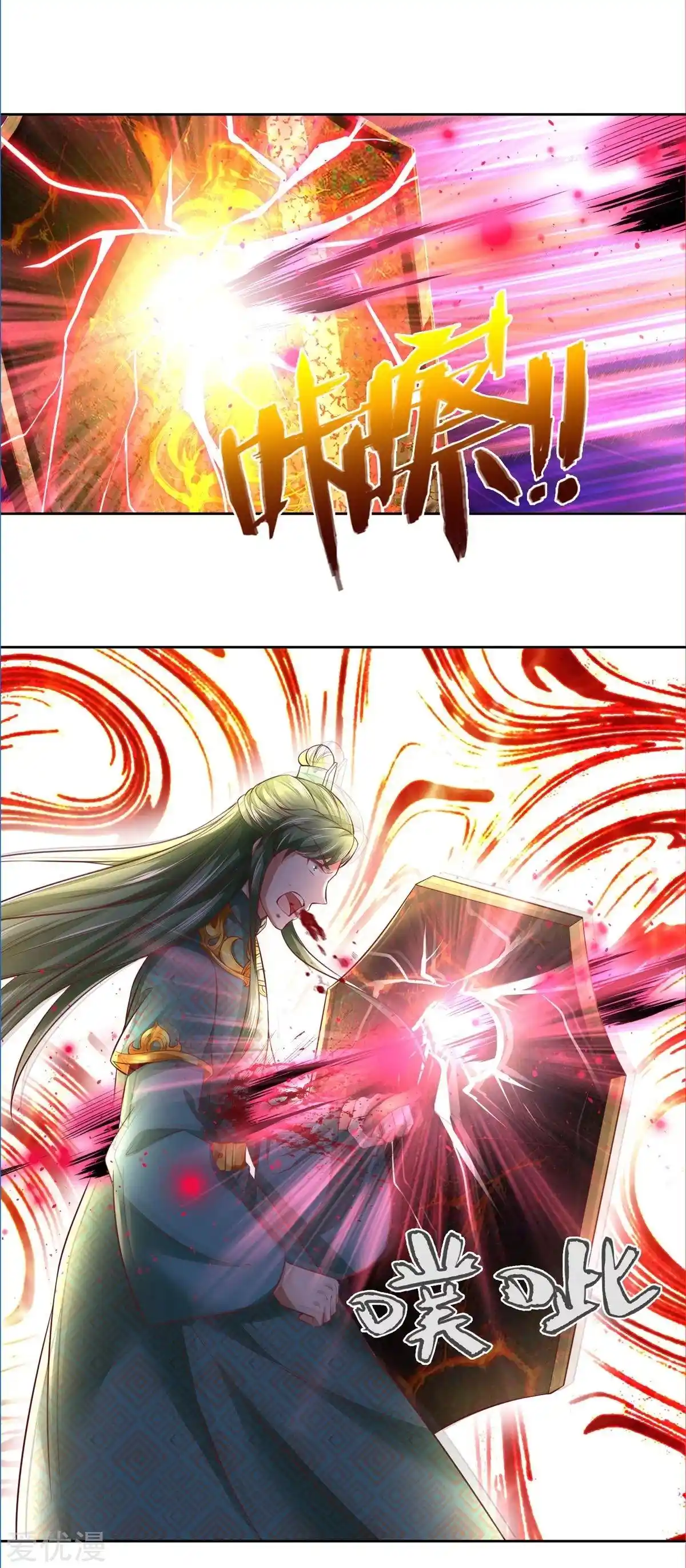 MARVELOUS HERO OF THE SWORD - Capítulo 357 - Página 14 - LectorTMOo