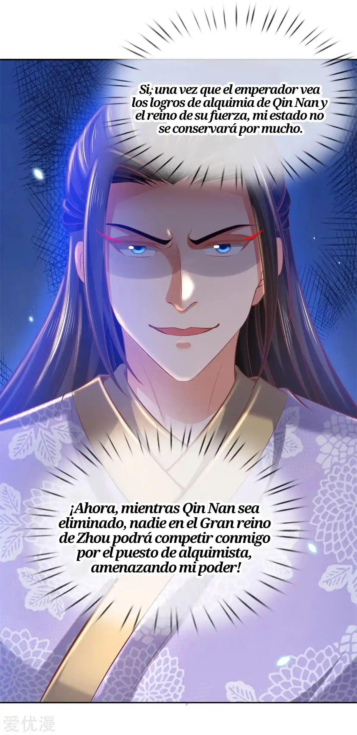 MARVELOUS HERO OF THE SWORD - Capítulo 361 - Página 14 - LectorTMOo