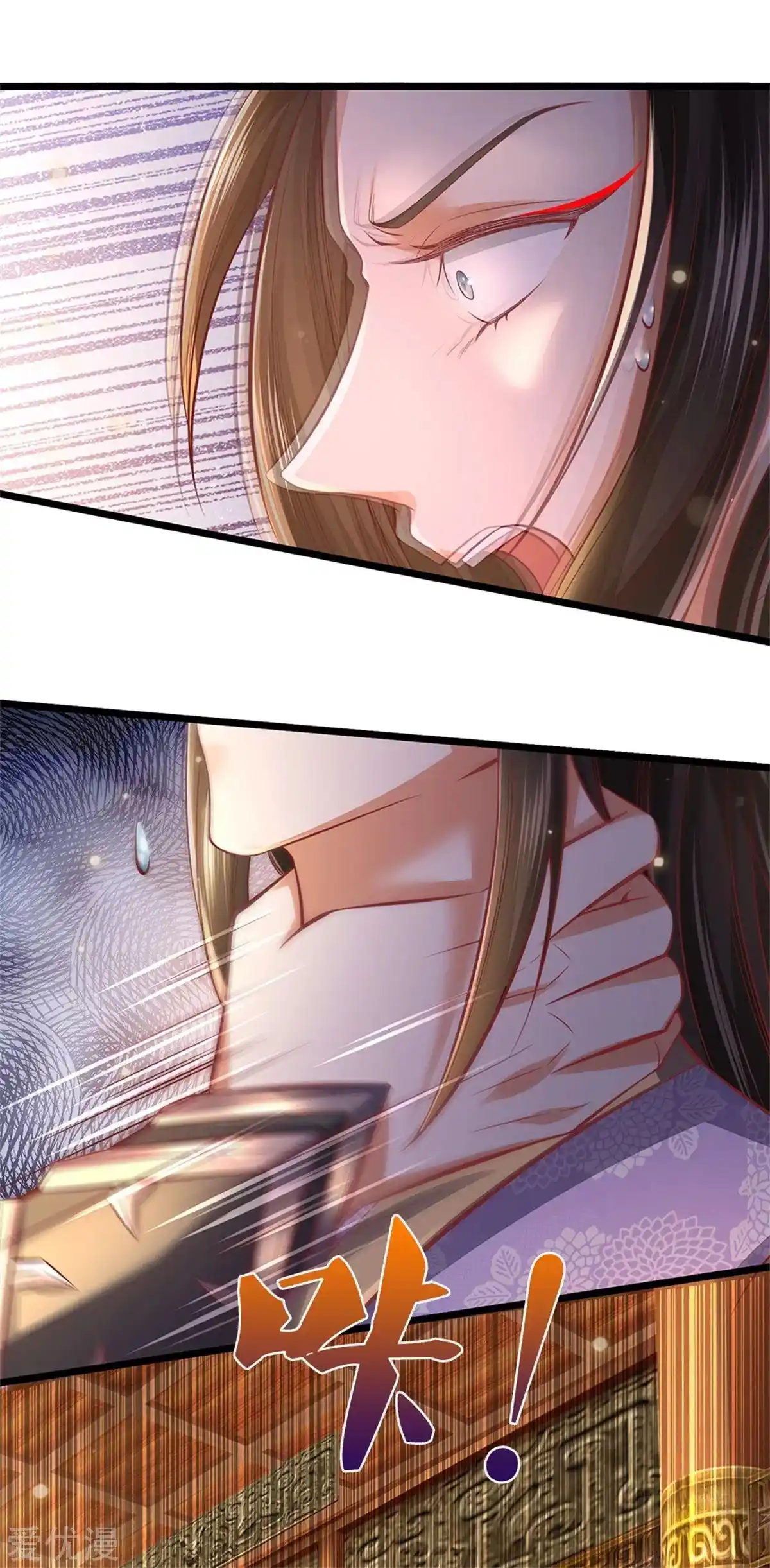 MARVELOUS HERO OF THE SWORD - Capítulo 361 - Página 25 - LectorTMOo