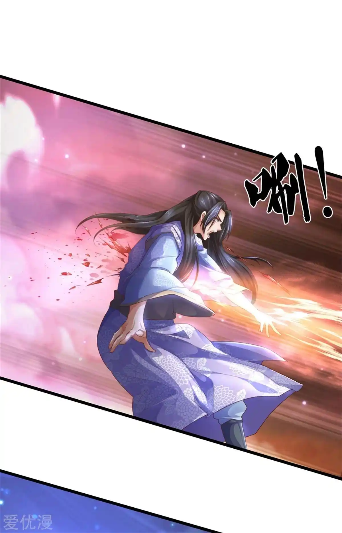 MARVELOUS HERO OF THE SWORD - Capítulo 363 - Página 19 - LectorTMOo