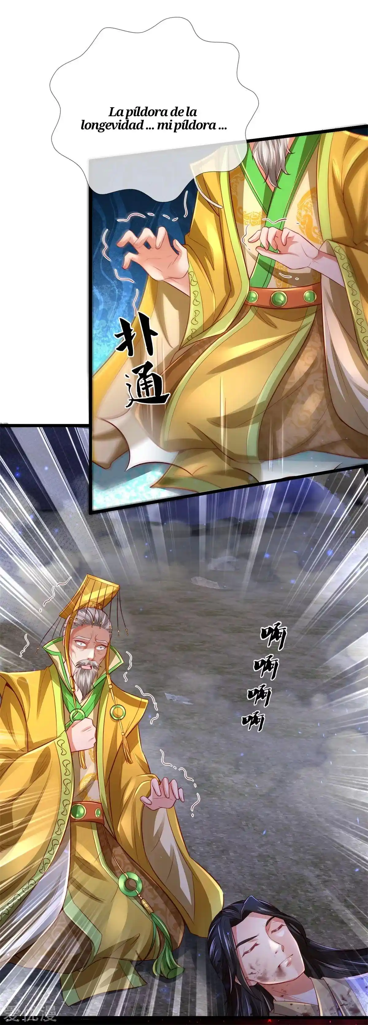 MARVELOUS HERO OF THE SWORD - Capítulo 363 - Página 27 - LectorTMOo