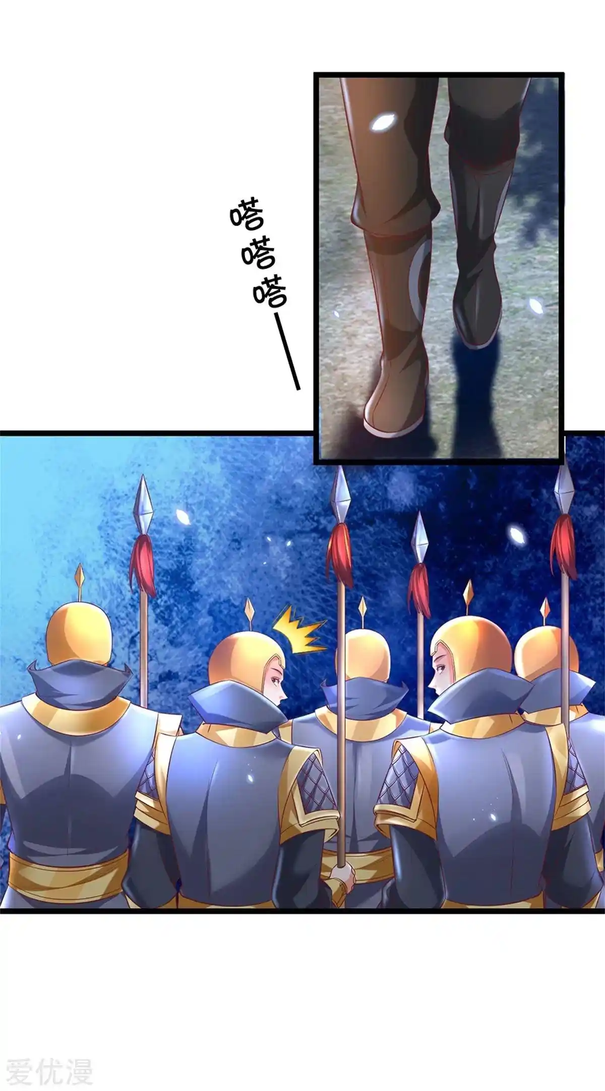 MARVELOUS HERO OF THE SWORD - Capítulo 364 - Página 14 - LectorTMOo
