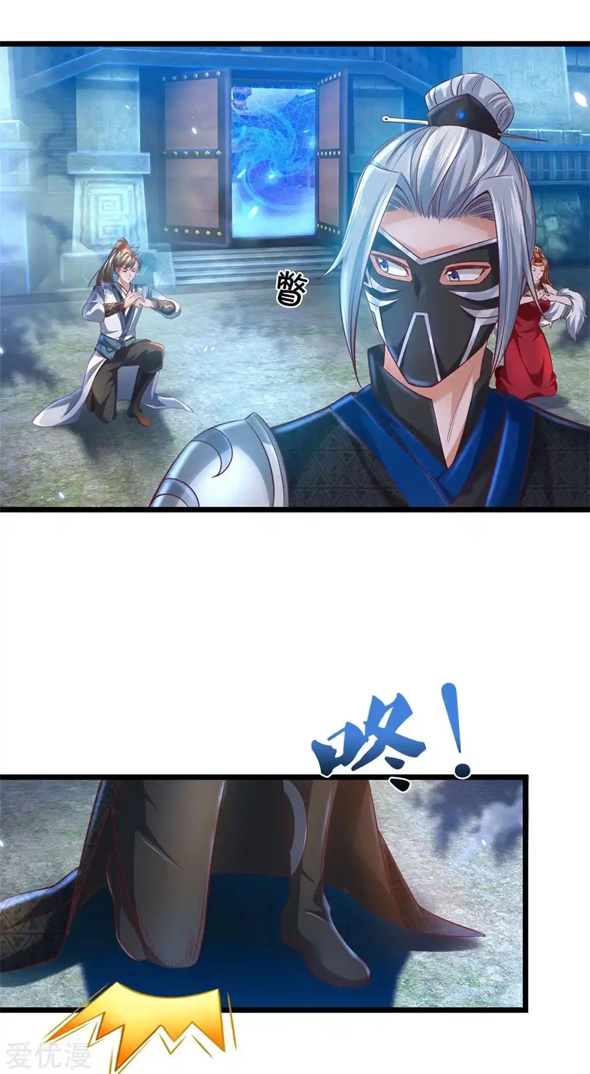 MARVELOUS HERO OF THE SWORD - Capítulo 364 - Página 17 - LectorTMOo