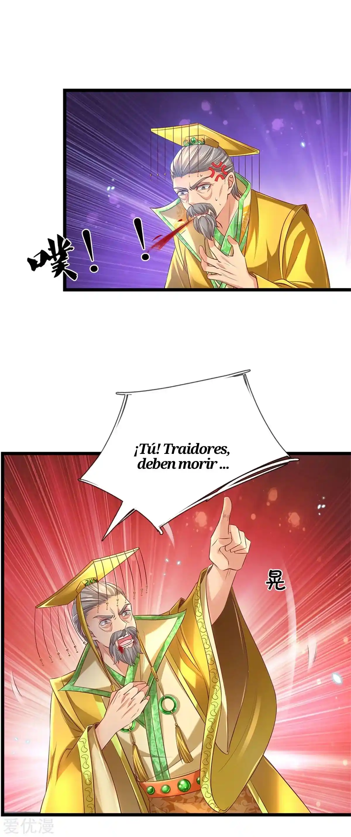 MARVELOUS HERO OF THE SWORD - Capítulo 364 - Página 19 - LectorTMOo