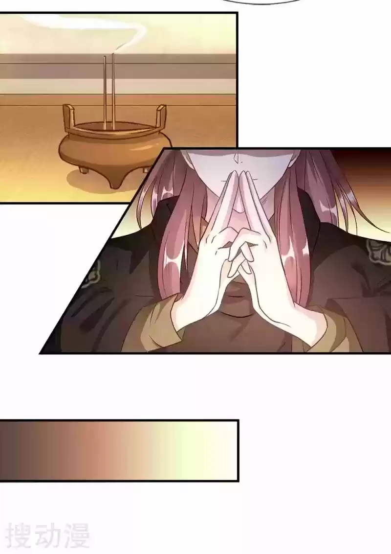 MARVELOUS HERO OF THE SWORD - Capítulo 37 - Página 7 - LectorTMOo
