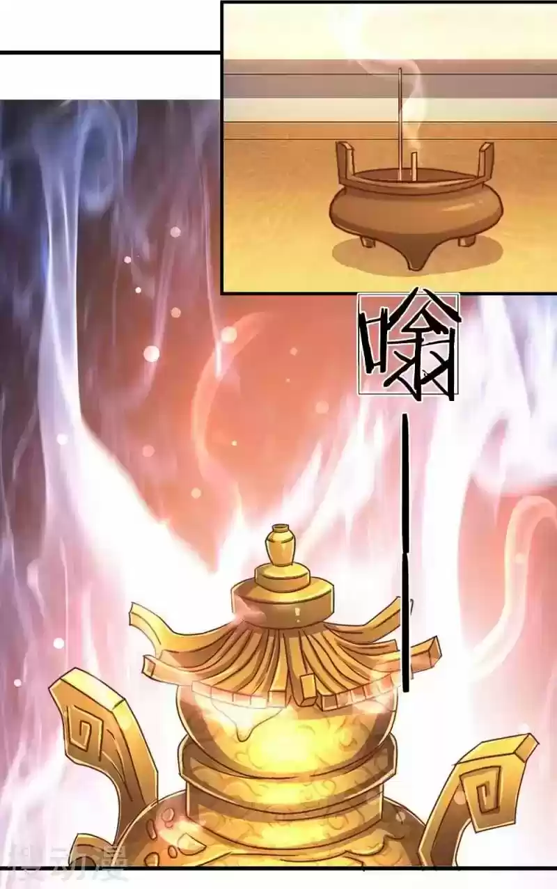 MARVELOUS HERO OF THE SWORD - Capítulo 37 - Página 8 - LectorTMOo