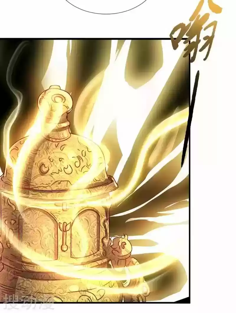 MARVELOUS HERO OF THE SWORD - Capítulo 37 - Página 17 - LectorTMOo