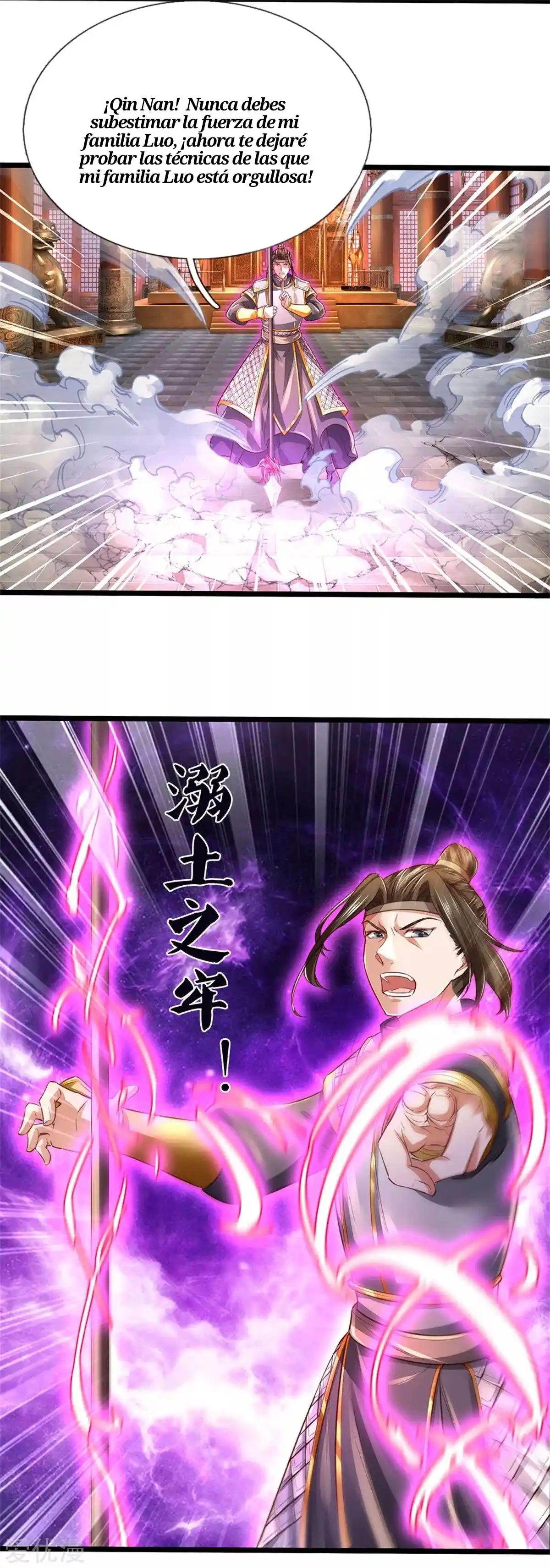 MARVELOUS HERO OF THE SWORD - Capítulo 370 - Página 10 - LectorTMOo