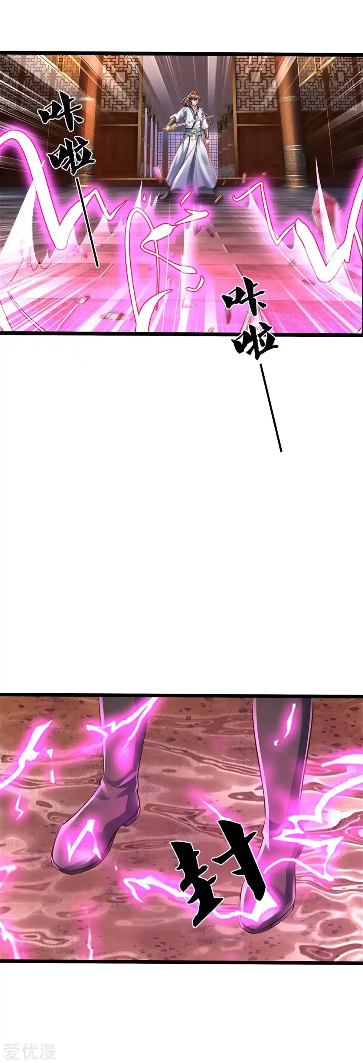 MARVELOUS HERO OF THE SWORD - Capítulo 370 - Página 11 - LectorTMOo