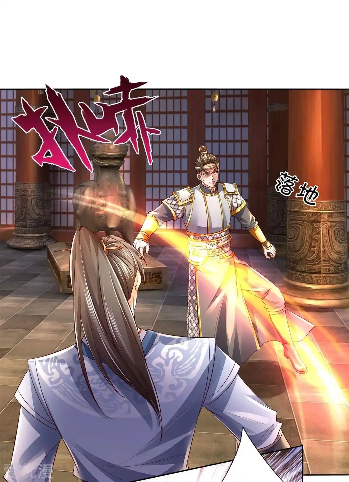 MARVELOUS HERO OF THE SWORD - Capítulo 371 - Página 7 - LectorTMOo