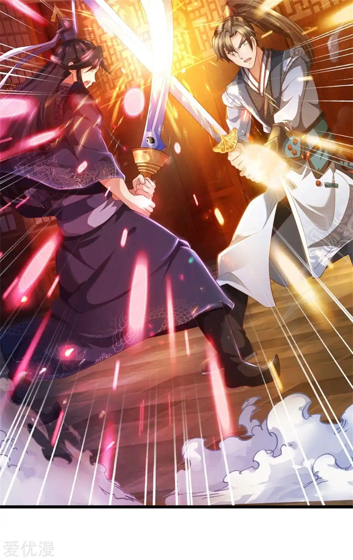 MARVELOUS HERO OF THE SWORD - Capítulo 371 - Página 29 - LectorTMOo