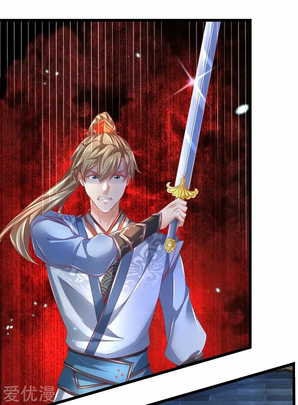 MARVELOUS HERO OF THE SWORD - Capítulo 373 - Página 10 - LectorTMOo