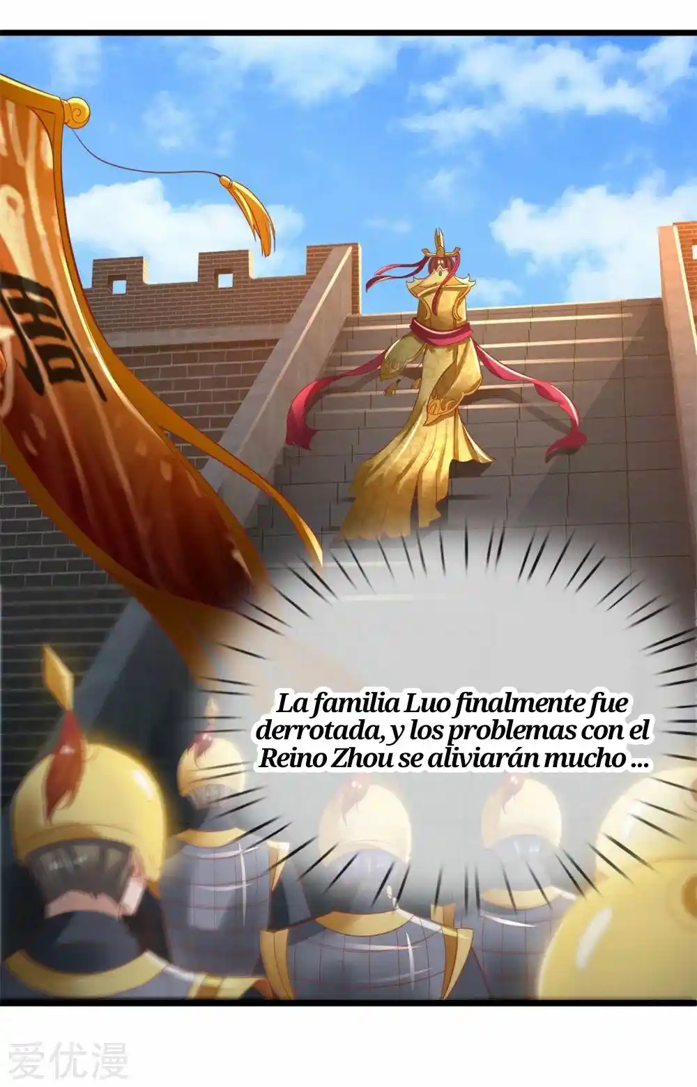 MARVELOUS HERO OF THE SWORD - Capítulo 373 - Página 25 - LectorTMOo