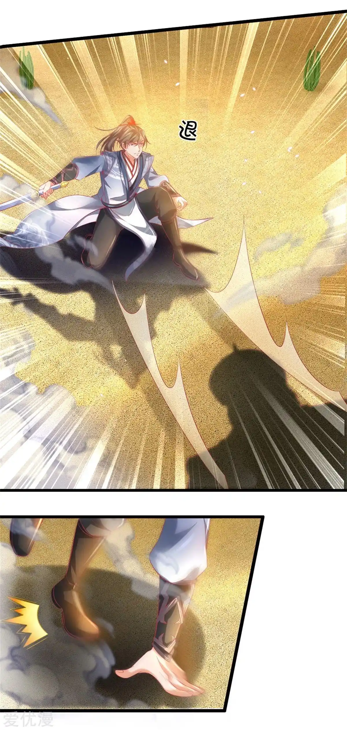 MARVELOUS HERO OF THE SWORD - Capítulo 376 - Página 5 - LectorTMOo