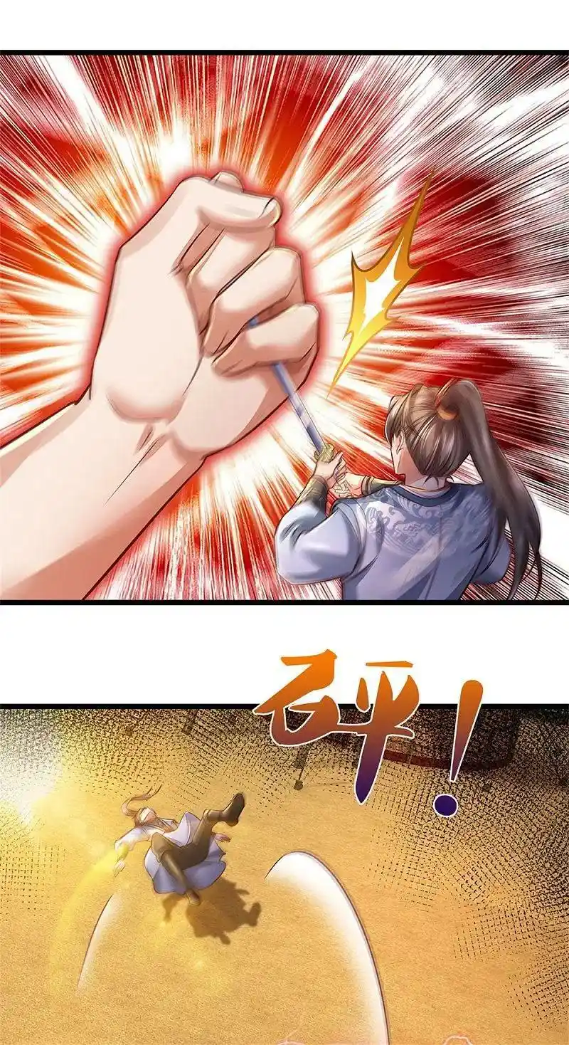 MARVELOUS HERO OF THE SWORD - Capítulo 379 - Página 15 - LectorTMOo