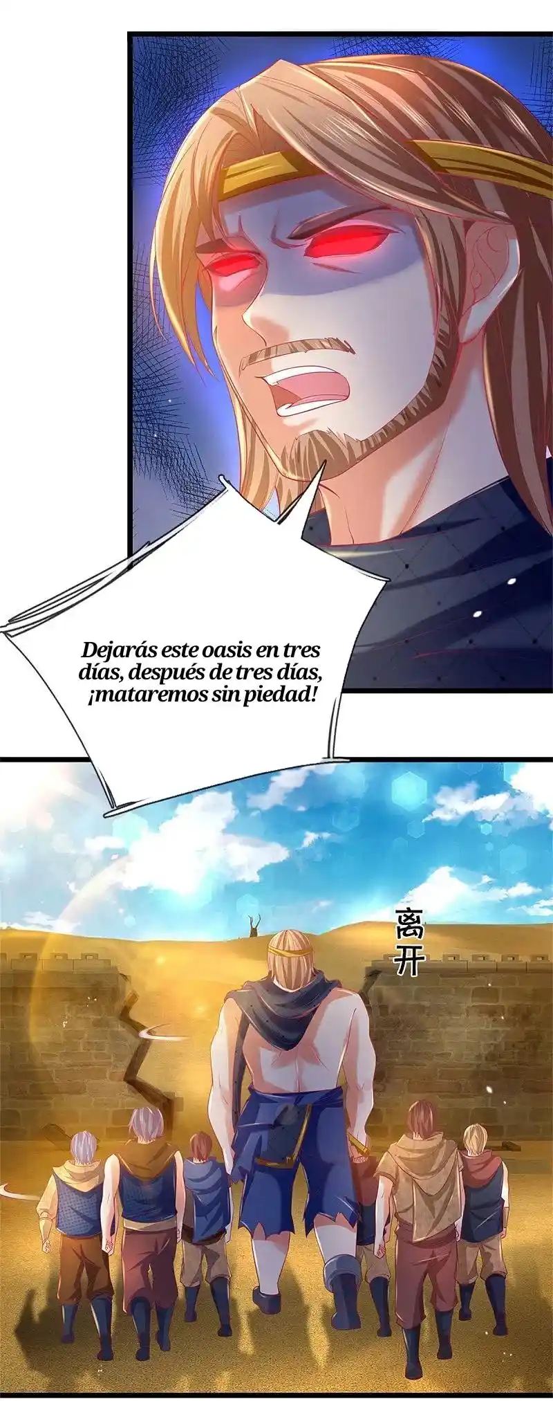MARVELOUS HERO OF THE SWORD - Capítulo 380 - Página 5 - LectorTMOo
