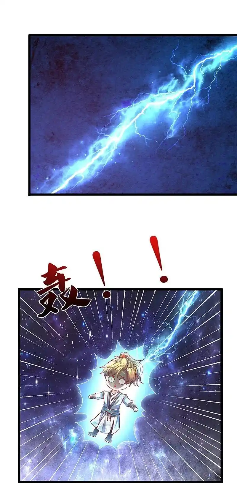 MARVELOUS HERO OF THE SWORD - Capítulo 383 - Página 15 - LectorTMOo