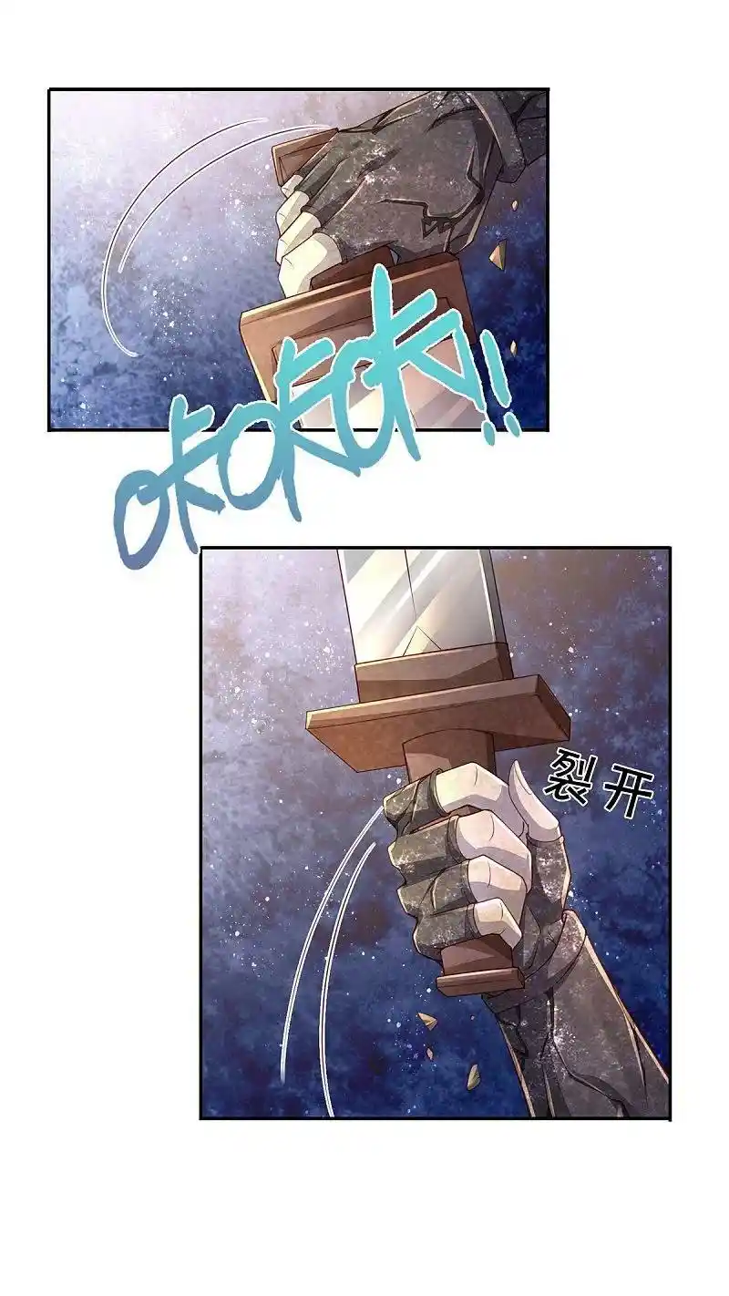 MARVELOUS HERO OF THE SWORD - Capítulo 386 - Página 5 - LectorTMOo