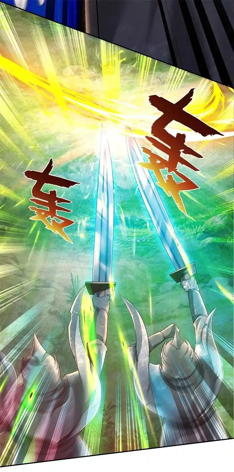 MARVELOUS HERO OF THE SWORD - Capítulo 386 - Página 11 - LectorTMOo