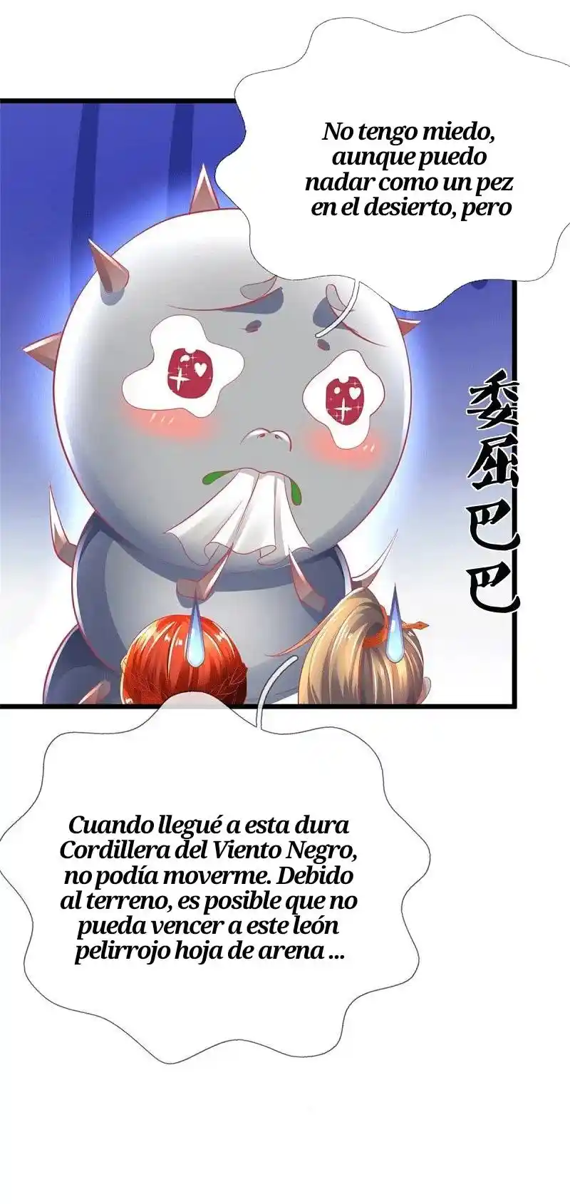 MARVELOUS HERO OF THE SWORD - Capítulo 389 - Página 22 - LectorTMOo