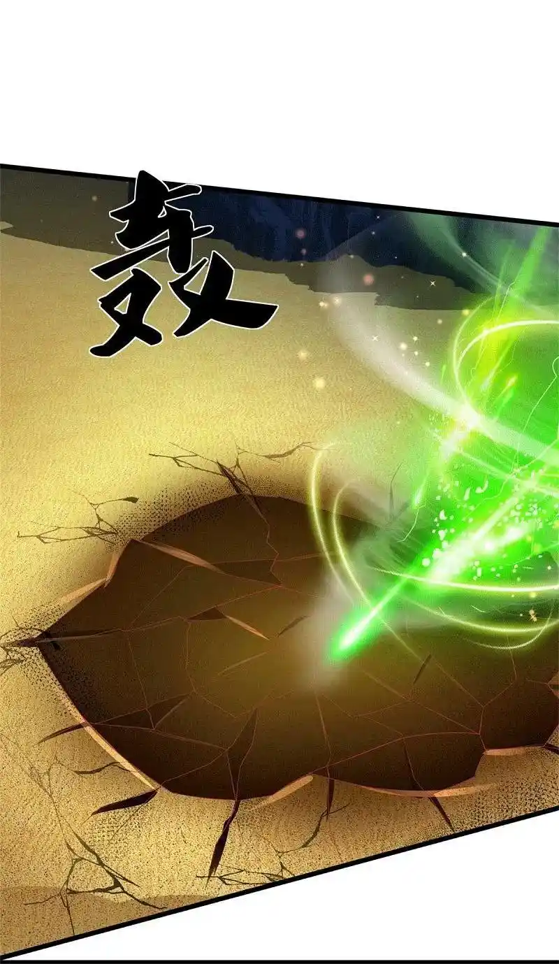 MARVELOUS HERO OF THE SWORD - Capítulo 390 - Página 7 - LectorTMOo