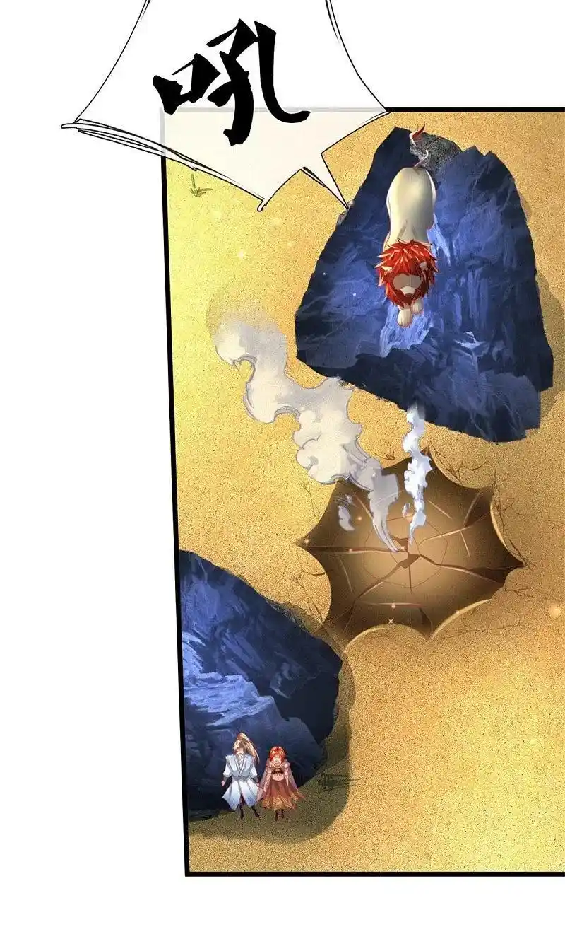 MARVELOUS HERO OF THE SWORD - Capítulo 390 - Página 9 - LectorTMOo