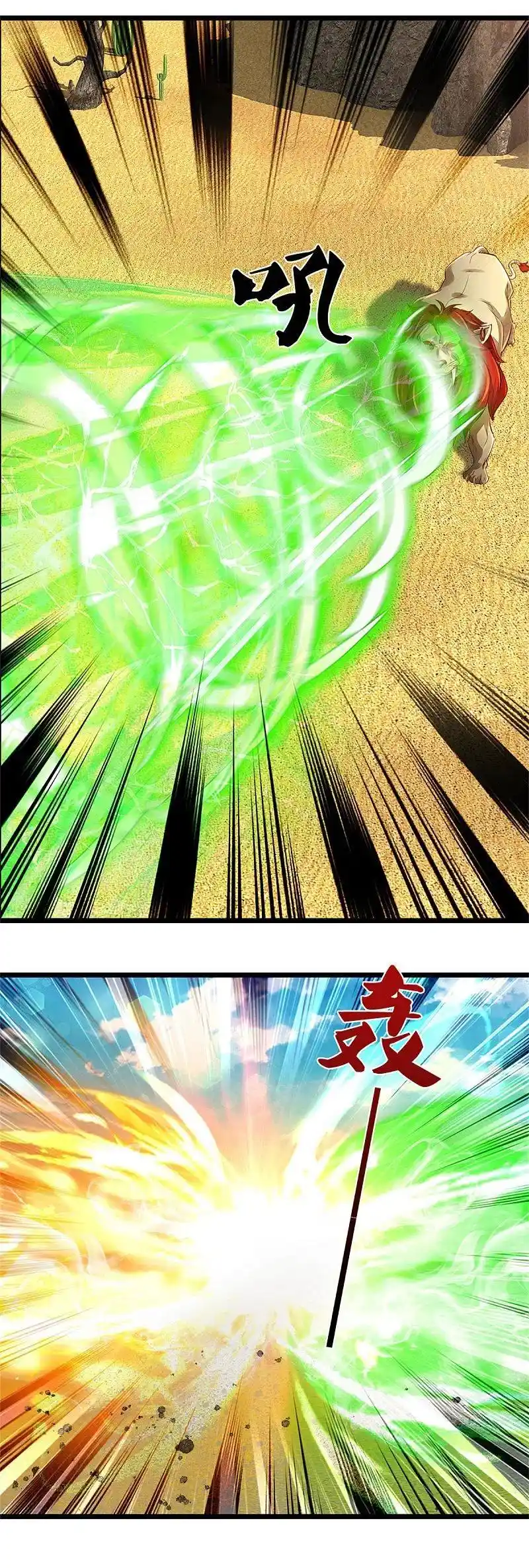 MARVELOUS HERO OF THE SWORD - Capítulo 390 - Página 21 - LectorTMOo