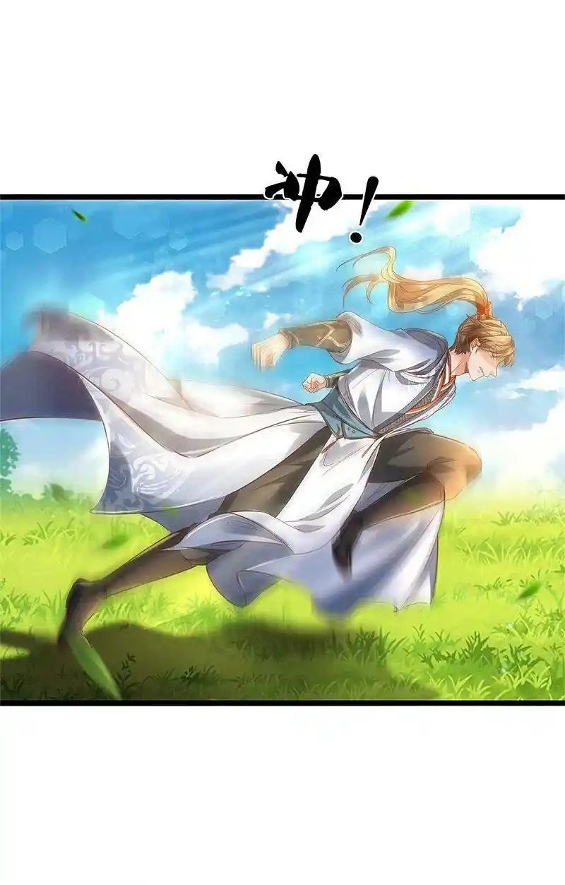 MARVELOUS HERO OF THE SWORD - Capítulo 394 - Página 16 - LectorTMOo