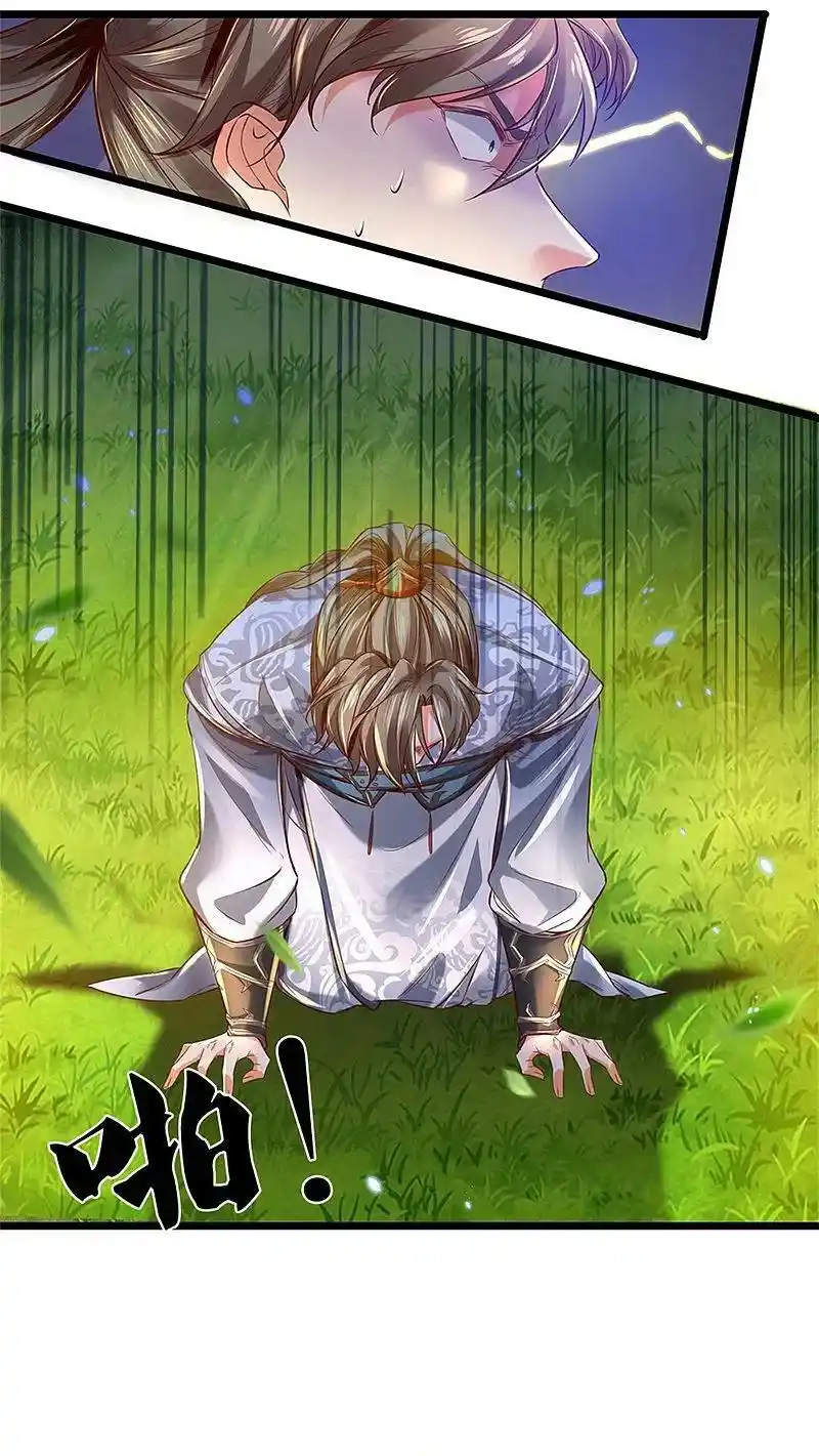 MARVELOUS HERO OF THE SWORD - Capítulo 394 - Página 17 - LectorTMOo