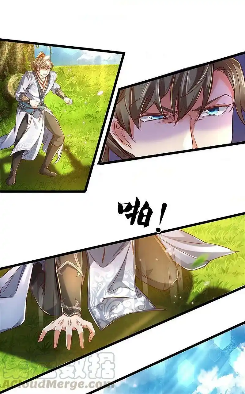 MARVELOUS HERO OF THE SWORD - Capítulo 394 - Página 18 - LectorTMOo