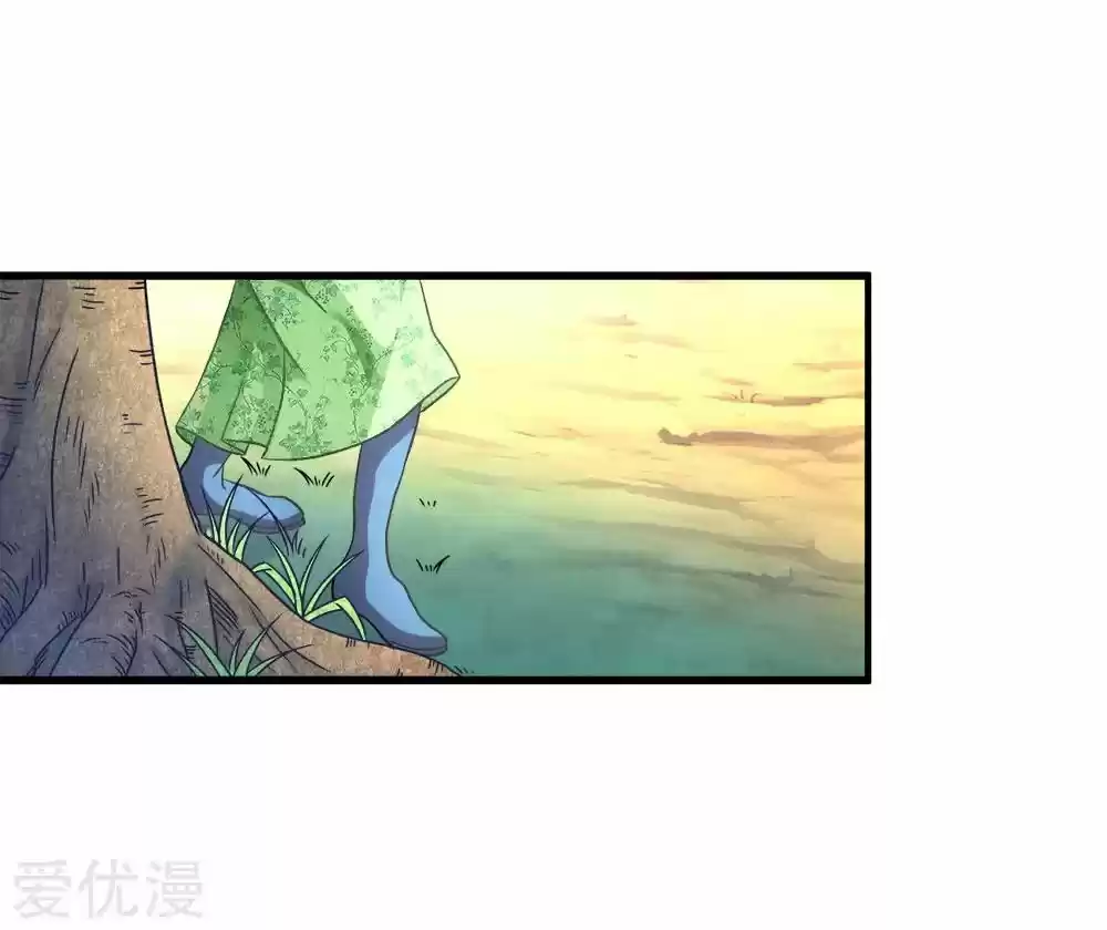 MARVELOUS HERO OF THE SWORD - Capítulo 4 - Página 16 - LectorTMOo