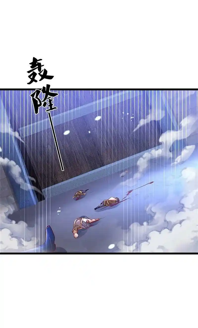 MARVELOUS HERO OF THE SWORD - Capítulo 401 - Página 17 - LectorTMOo