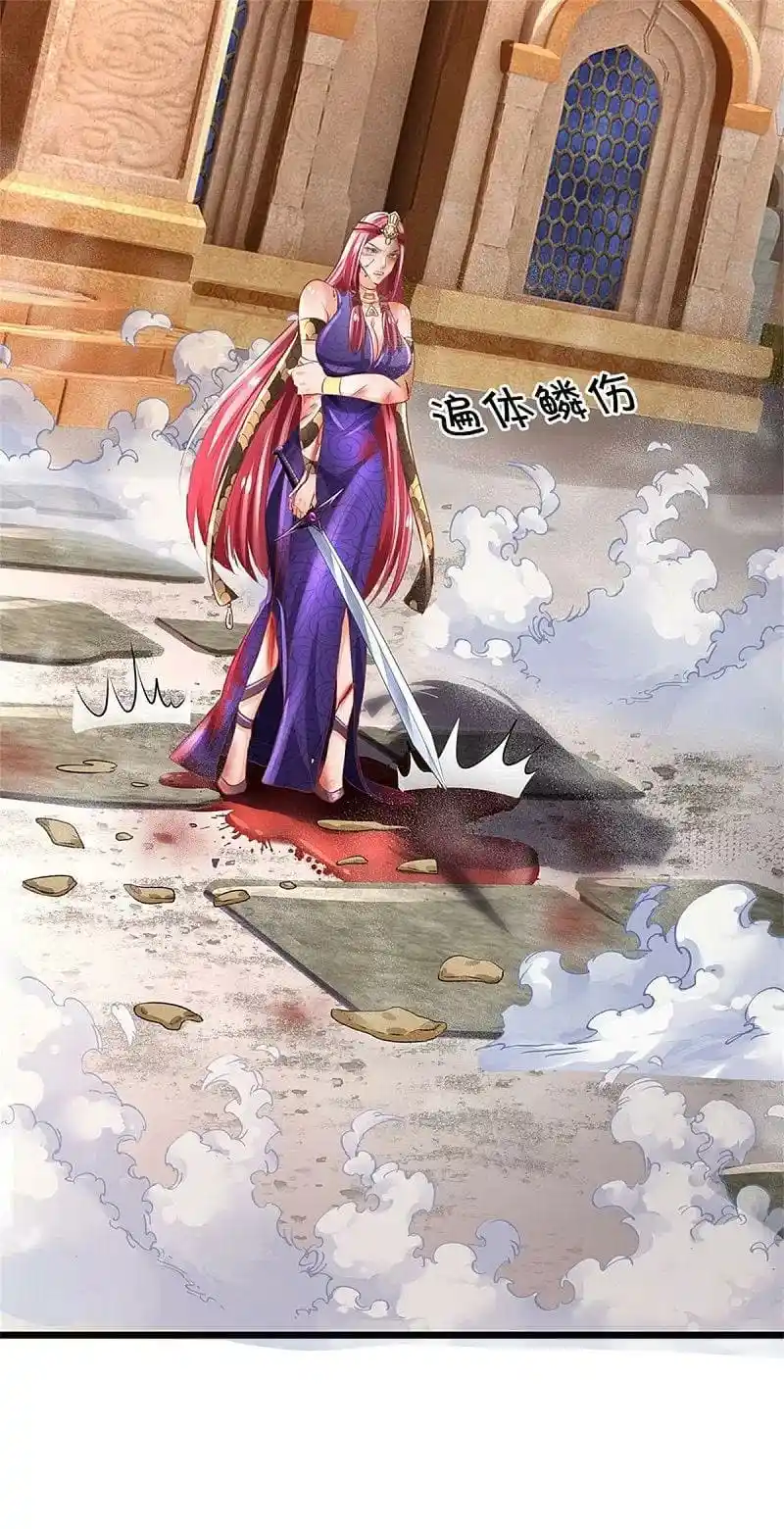 MARVELOUS HERO OF THE SWORD - Capítulo 406 - Página 5 - LectorTMOo