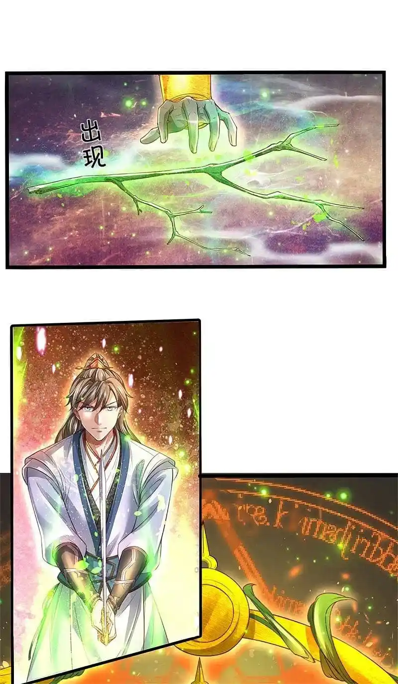 MARVELOUS HERO OF THE SWORD - Capítulo 406 - Página 10 - LectorTMOo