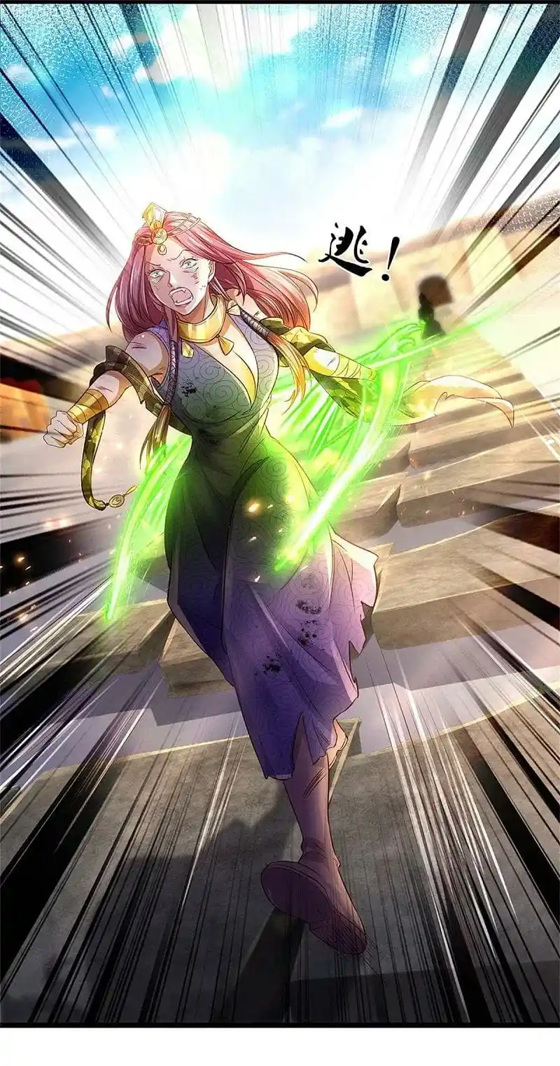 MARVELOUS HERO OF THE SWORD - Capítulo 406 - Página 16 - LectorTMOo