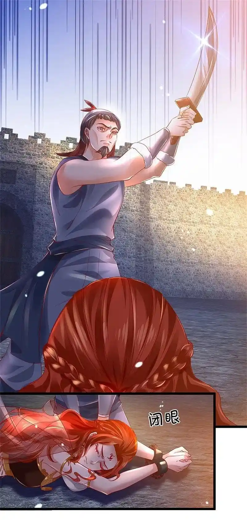 MARVELOUS HERO OF THE SWORD - Capítulo 408 - Página 12 - LectorTMOo