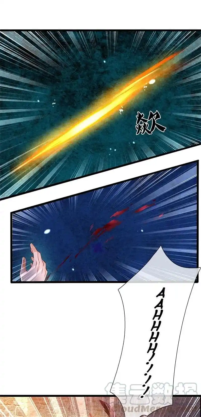 MARVELOUS HERO OF THE SWORD - Capítulo 408 - Página 13 - LectorTMOo