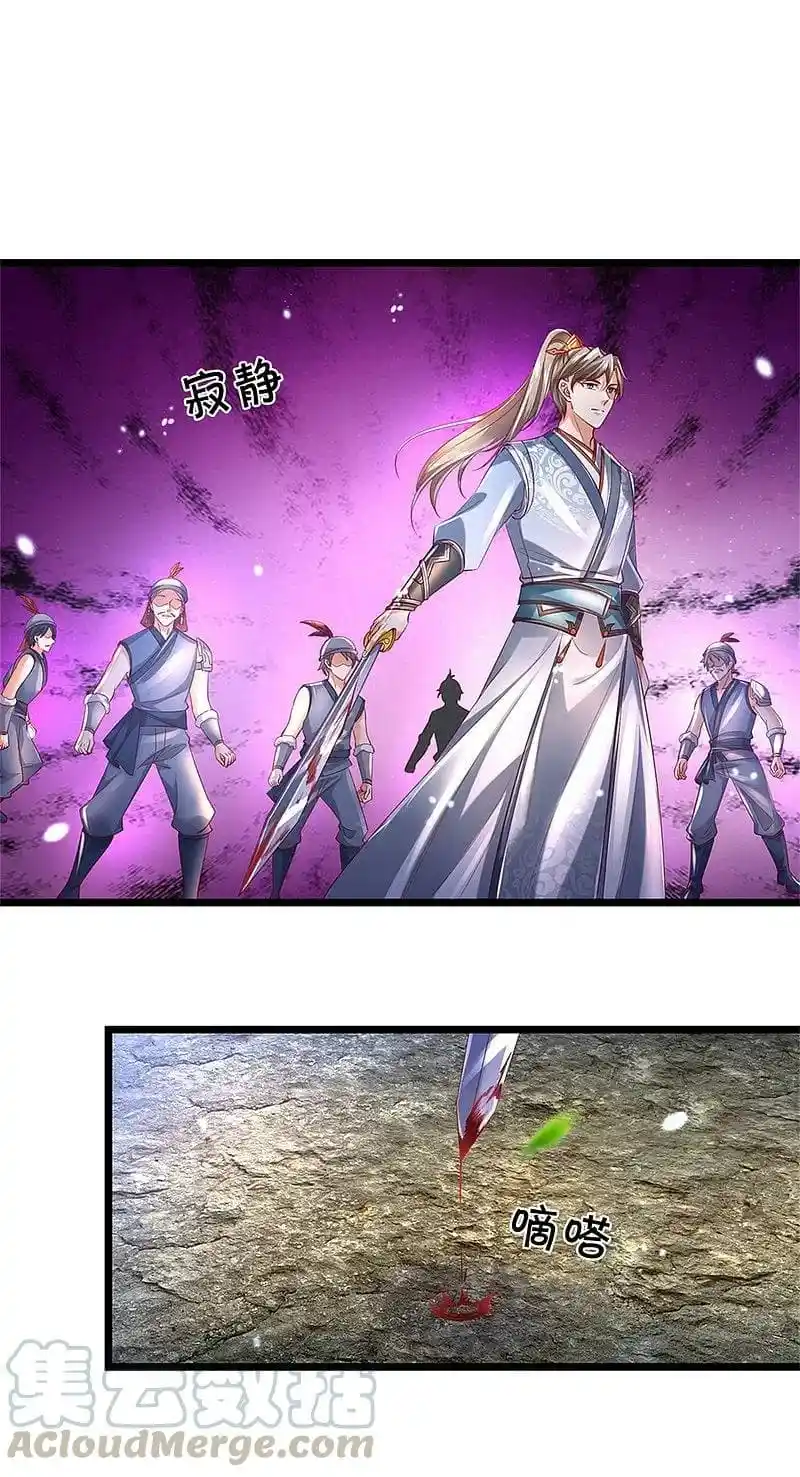 MARVELOUS HERO OF THE SWORD - Capítulo 408 - Página 19 - LectorTMOo