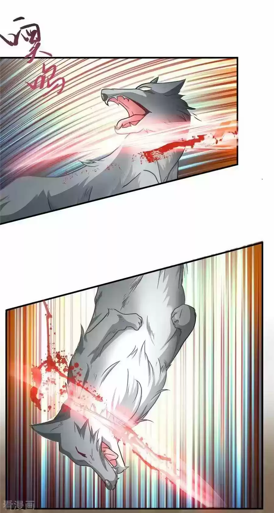 MARVELOUS HERO OF THE SWORD - Capítulo 41 - Página 17 - LectorTMOo