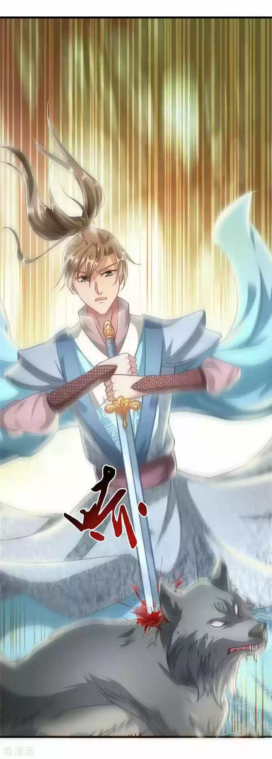 MARVELOUS HERO OF THE SWORD - Capítulo 41 - Página 22 - LectorTMOo