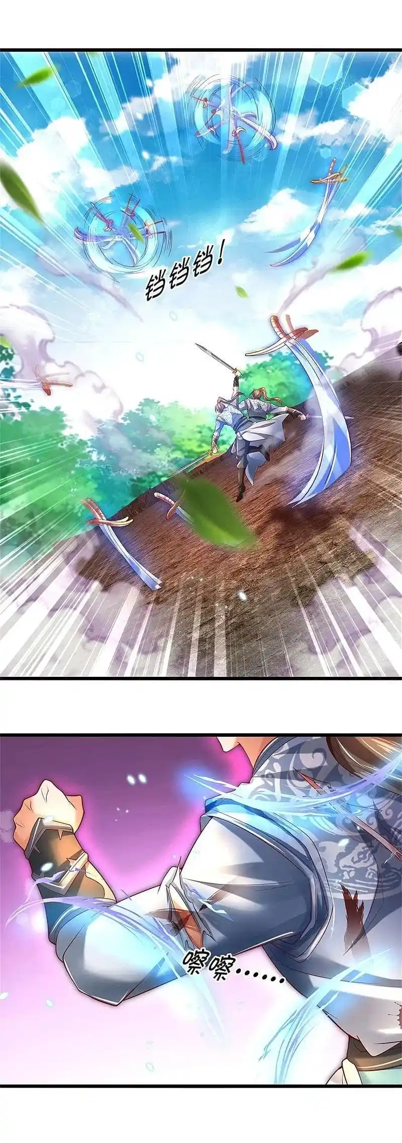MARVELOUS HERO OF THE SWORD - Capítulo 410 - Página 24 - LectorTMOo