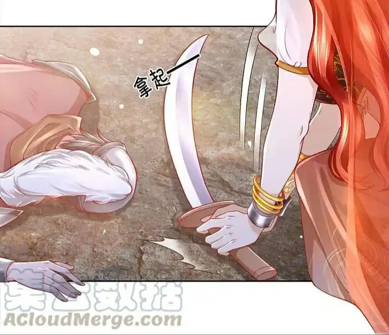 MARVELOUS HERO OF THE SWORD - Capítulo 411 - Página 3 - LectorTMOo